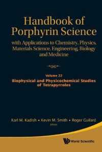 ポルフィリン科学便覧（第21-25巻）<br>Handbook of Porphyrin Science, Vol. 21-25 : With Applications to Chemistry, Physics, Materials Science, Engineering, Biology and Medicine