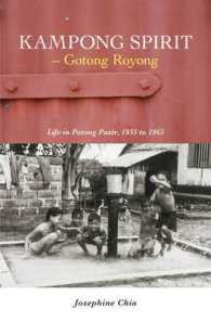 Kampong Spirit - Gotong Royong : Life in Potong Pasir, 1955 to 1965