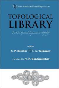 位相幾何におけるスペクトル系列<br>Topological Library - Part 3: Spectral Sequences in Topology (Series on Knots & Everything)