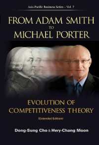 アダム・スミスからマイケル・ポーターまで：競争力理論の発展（増補版）<br>From Adam Smith to Michael Porter: Evolution of Competitiveness Theory (Extended Edition) (Asia-pacific Business Series)