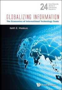 情報のグローバル化：国際技術貿易の経済学<br>Globalizing Information: the Economics of International Technology Trade (World Scientific Studies in International Economics)