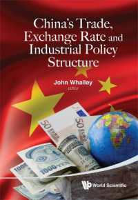 中国の貿易、為替相場と産業政策<br>China's Trade, Exchange Rate and Industrial Policy Structure (The Tricontinental Series on Global Economic Issues)
