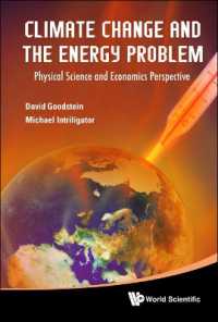 気候変動とエネルギー問題：物理学と経済学の視点<br>Climate Change and the Energy Problem: Physical Science and Economics Perspective