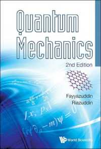 量子力学（第２版・テキスト）<br>Quantum Mechanics (2nd Edition) （2ND）