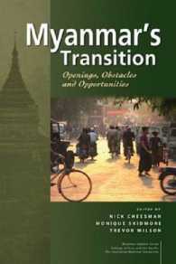 ミャンマーの自由化<br>Myanmar's Transition : Openings, Obstacles and Opportunities