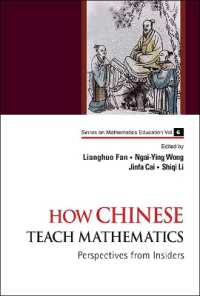 中国の技術数学教育<br>How Chinese Teach Mathematics: Perspectives from Insiders (Series on Mathematics Education) （2ND）