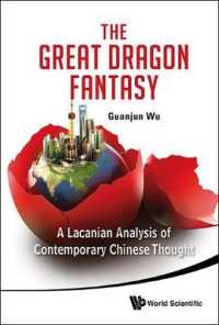 Great Dragon Fantasy, The: A Lacanian Analysis of Contemporary Chinese Thought
