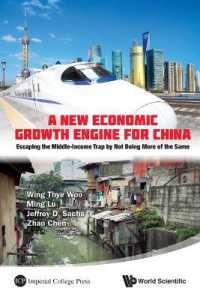 中国経済の新たな成長エンジン<br>New Economic Growth Engine for China, A: Escaping the Middle-income Trap by Not Doing More of the Same