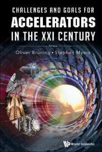加速器：２１世紀の挑戦と目標<br>Challenges and Goals for Accelerators in the Xxi Century