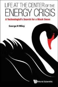 エネルギー危機のさなかの生：一工学者のブラック・スワン探求<br>Life at the Center of the Energy Crisis: A Technologist's Search for a Black Swan