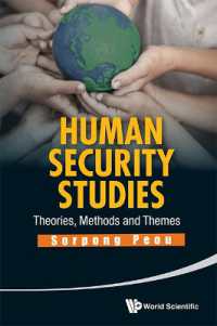 人間の安全保障研究：理論、手法とテーマ<br>Human Security Studies: Theories, Methods and Themes