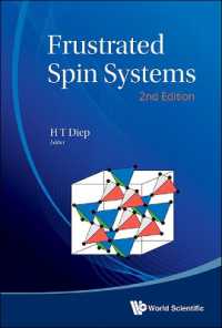スピンフラストレーション系（第２版）<br>Frustrated Spin Systems (2nd Edition) （2ND）