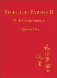 チェン・ニン・ヤン（楊振寧）論文集２<br>Selected Papers of Chen Ning Yang Ii: with Commentaries
