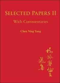 チェン・ニン・ヤン（楊振寧）論文集２<br>Selected Papers of Chen Ning Yang Ii: With Commentaries