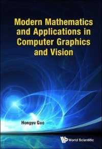 現代数学とＣＧ、コンピュータビジョンへの応用（テキスト）<br>Modern Mathematics and Applications in Computer Graphics and Vision