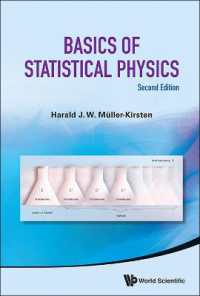 統計物理学の基礎（第２版）<br>Basics of Statistical Physics （Second）