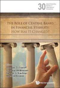 金融安定における中央銀行の役割<br>Role of Central Banks in Financial Stability, The: How Has It Changed? (World Scientific Studies in International Economics)