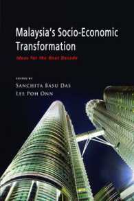 マレーシアの社会経済改革：次の１０年へのアイデア<br>Malaysia's Socio-Economic Transformation : Ideas for the Next Decade