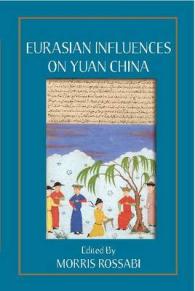 Eurasian Influences on Yuan China