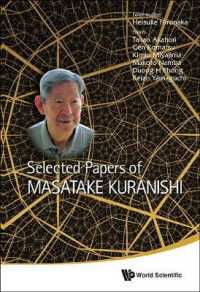 倉西正武論文集<br>Selected Papers of Masatake Kuranishi