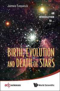 星の誕生、進化、死<br>Birth, Evolution and Death of Stars