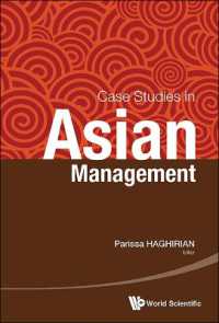 アジア式経営：事例研究<br>Case Studies in Asian Management