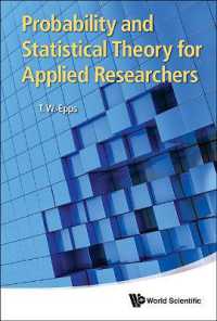 応用科学研究者のための確率と統計の理論<br>Probability and Statistical Theory for Applied Researchers