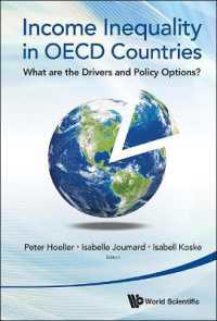 OECD加盟国の所得格差<br>Income Inequality in OECD Countries: What Are the Drivers and Policy Options?
