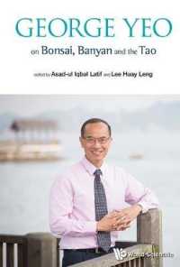 George Yeo on Bonsai, Banyan and the Tao