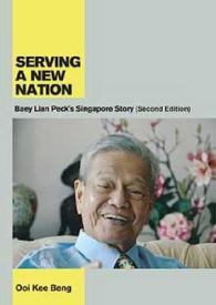 Serving a New Nation : Baey Lian Peck's Singapore Story -- Hardback （2 ed）