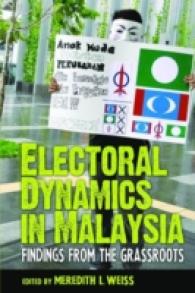 マレーシアにおける選挙のダイナミクス<br>Electoral Dynamics in Malaysia : Findings from the Grassroots
