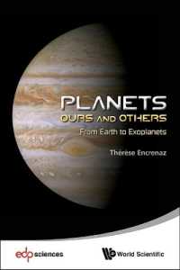 惑星（テキスト）<br>Planets: Ours and Others - from Earth to Exoplanets
