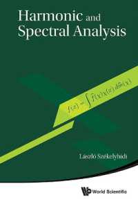 調和解析とスペクトル解析<br>Harmonic and Spectral Analysis