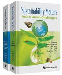 持続可能性は重要だ：研究論文集（全２巻）<br>Sustainability Matters (In 2 Volumes)
