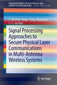 Signal Processing Approaches to Secure Physical Layer Communications in Multi-Antenna Wireless Systems (Springerbriefs in Electrical and Computer Engineering) （2014）