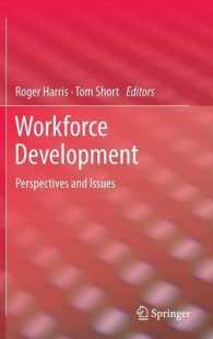 労働力の育成：視点と論点<br>Workforce Development : Perspectives and Issues （2014）