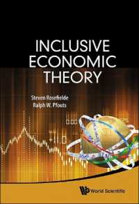 包括的経済理論<br>Inclusive Economic Theory