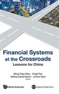 岐路に立つ金融システム：中国にとっての教訓<br>Financial Systems at the Crossroads: Lessons for China