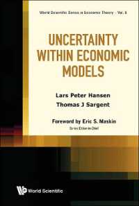 Ｌ．Ｐ．ハンセン＆Ｔ．Ｊ．サージェント（共）著／経済モデルにおける不確実性<br>Uncertainty within Economic Models (World Scientific Series in Economic Theory)