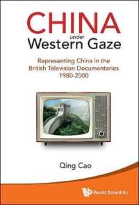 英国のテレビ・ドキュメンタリーに描かれた中国<br>China under Western Gaze: Representing China in the British Television Documentaries 1980-2000