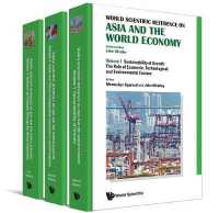 アジアと世界経済：レファレンス（全３巻）<br>World Scientific Reference on Asia and the World Economy (In 3 Volumes)