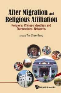 中国人と華僑の国境を超える宗教的ネットワーク<br>After Migration and Religious Affiliation: Religions, Chinese Identities and Transnational Networks