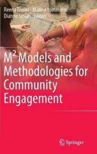 M² Models and Methodologies for Community Engagement （2014）