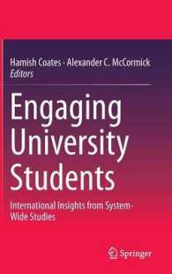 大学生の参加：国際的視座<br>Engaging University Students : International Insights from System-Wide Studies （2014）