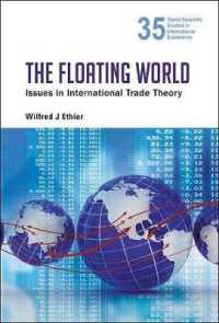 国際貿易論集<br>Floating World, The: Issues in International Trade Theory (World Scientific Studies in International Economics)
