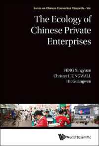 中国の民間企業をめぐる経営環境<br>Ecology of Chinese Private Enterprises, the (Series on Chinese Economics Research)