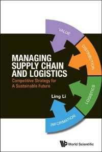 サプライチェーンとロジスティクスの管理<br>Managing Supply Chain and Logistics: Competitive Strategy for a Sustainable Future