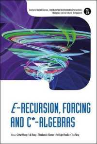 Ｅ再帰、強制法、Ｃ＊環<br>E-recursion, Forcing and C*-algebras (Lecture Notes Series, Institute for Mathematical Sciences, National University of Singapore)
