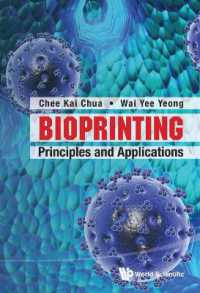 バイオプリンティング<br>Bioprinting: Principles and Applications (World Scientific Series in 3d Printing)