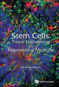 幹細胞、組織工学と再生医療<br>Stem Cells, Tissue Engineering and Regenerative Medicine